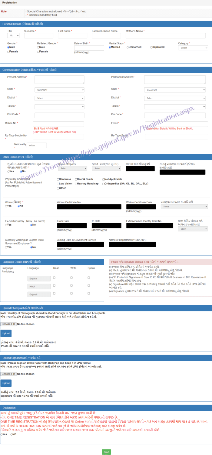 Ojas Gujarat Online Application Registration
