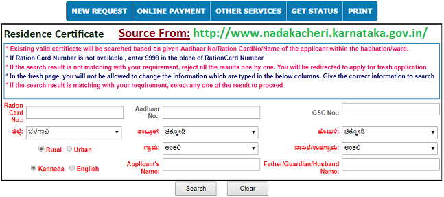 residence online apply certificate of Nadakacheri.karnataka.gov.in Caste Karnataka Income