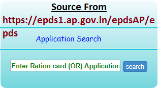 Andhra Pradesh Ration card status ap ration card status at epdsap.ap.gov.in