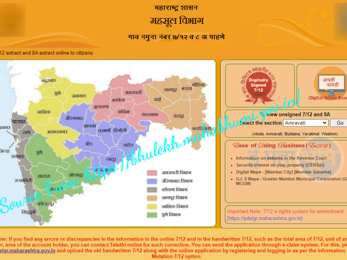 Bhulekh Mahabhumi Gov In Maharashtra Land Records 7 12 Utara 8a