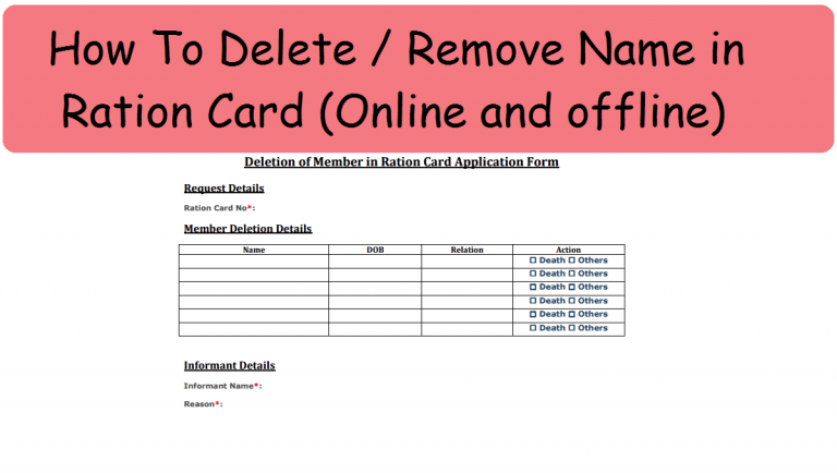 ration-card-delete-member