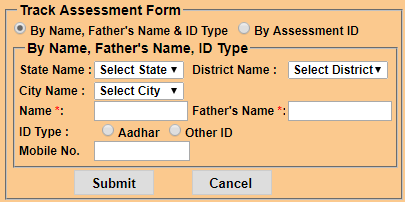 pmay application status pmay application status by name wise at www.pmaymis.gov.in