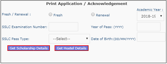 Know your karnataka epass Scholarship Application number