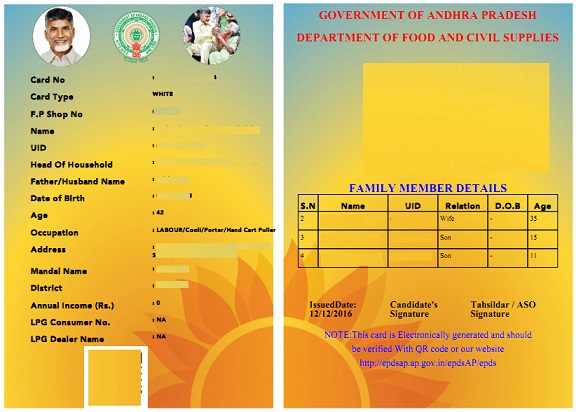 Pink ration card to white ration card