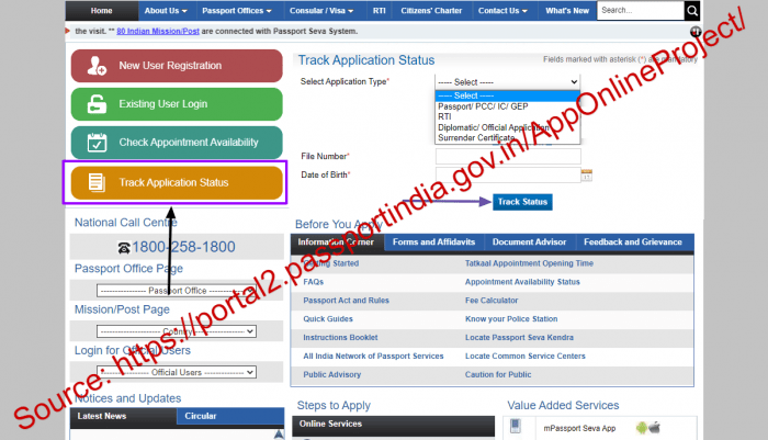 India Passport Application Status