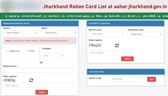 Jharkhand Ration Card List