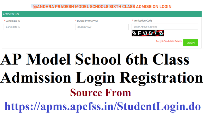 ap model schools 6th class admission login